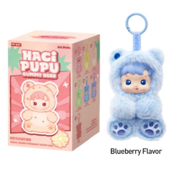 Haci Pupu Gummy Bear Series Vinyl Plush Pendant Blueberry - Picture 1 of 16